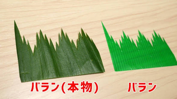 名前の分からないあれの名前・正式名称を教え合うトピ