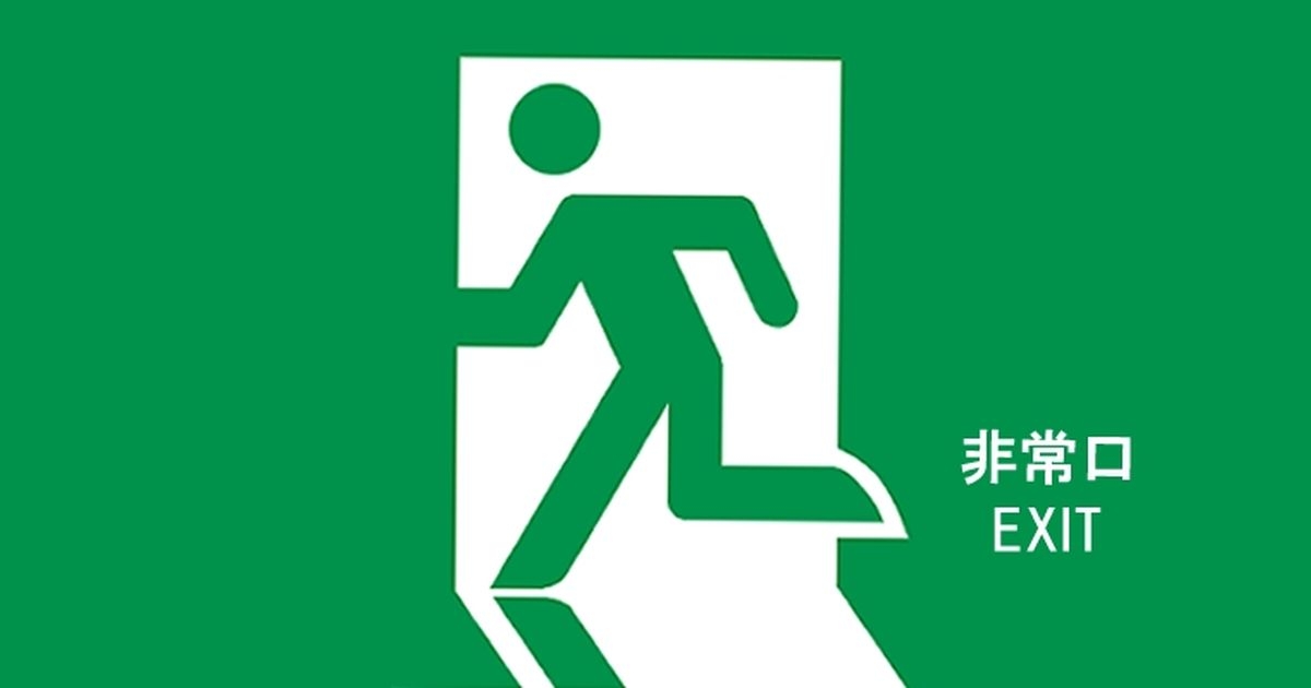 名前の分からないあれの名前・正式名称を教え合うトピ