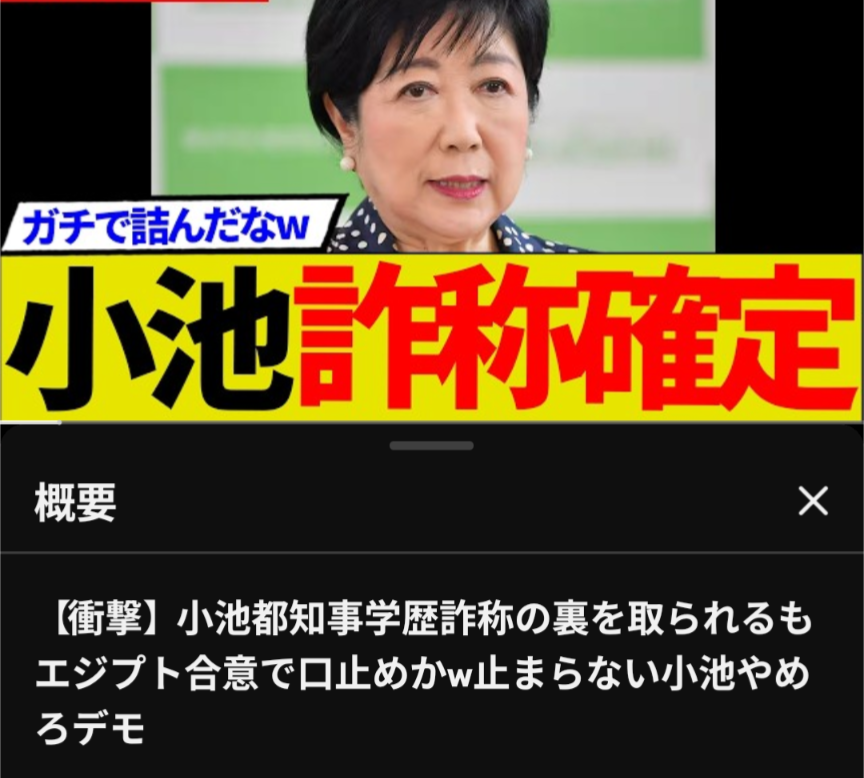 鳥取県平井知事が「おばさん」答弁を釈明