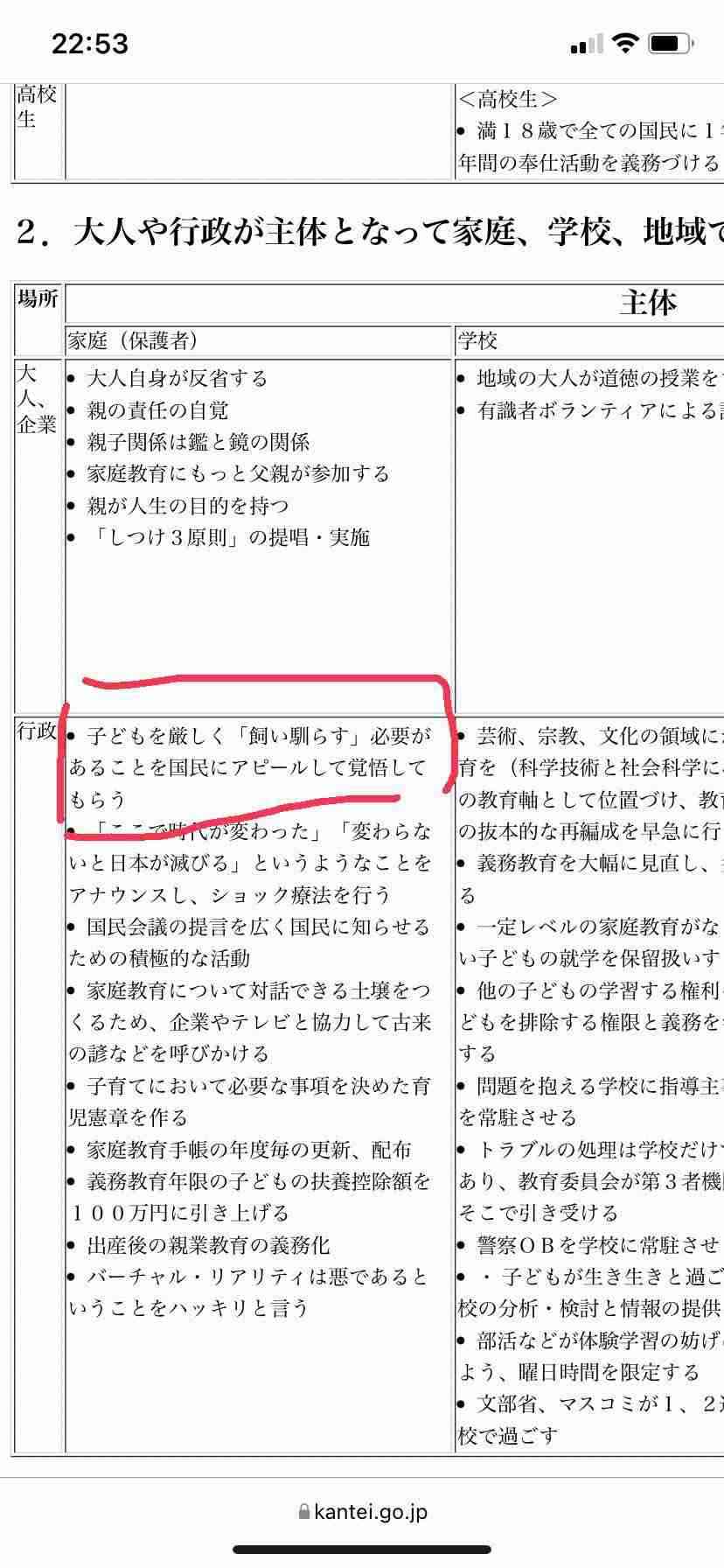 4月から”独身税”開始で手取り減！ 年収500万円なら「スタバ10回分」を奪われる独身者の怒り