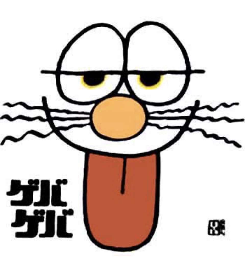 若いコに「は?」って言われそうなフレーズ part2