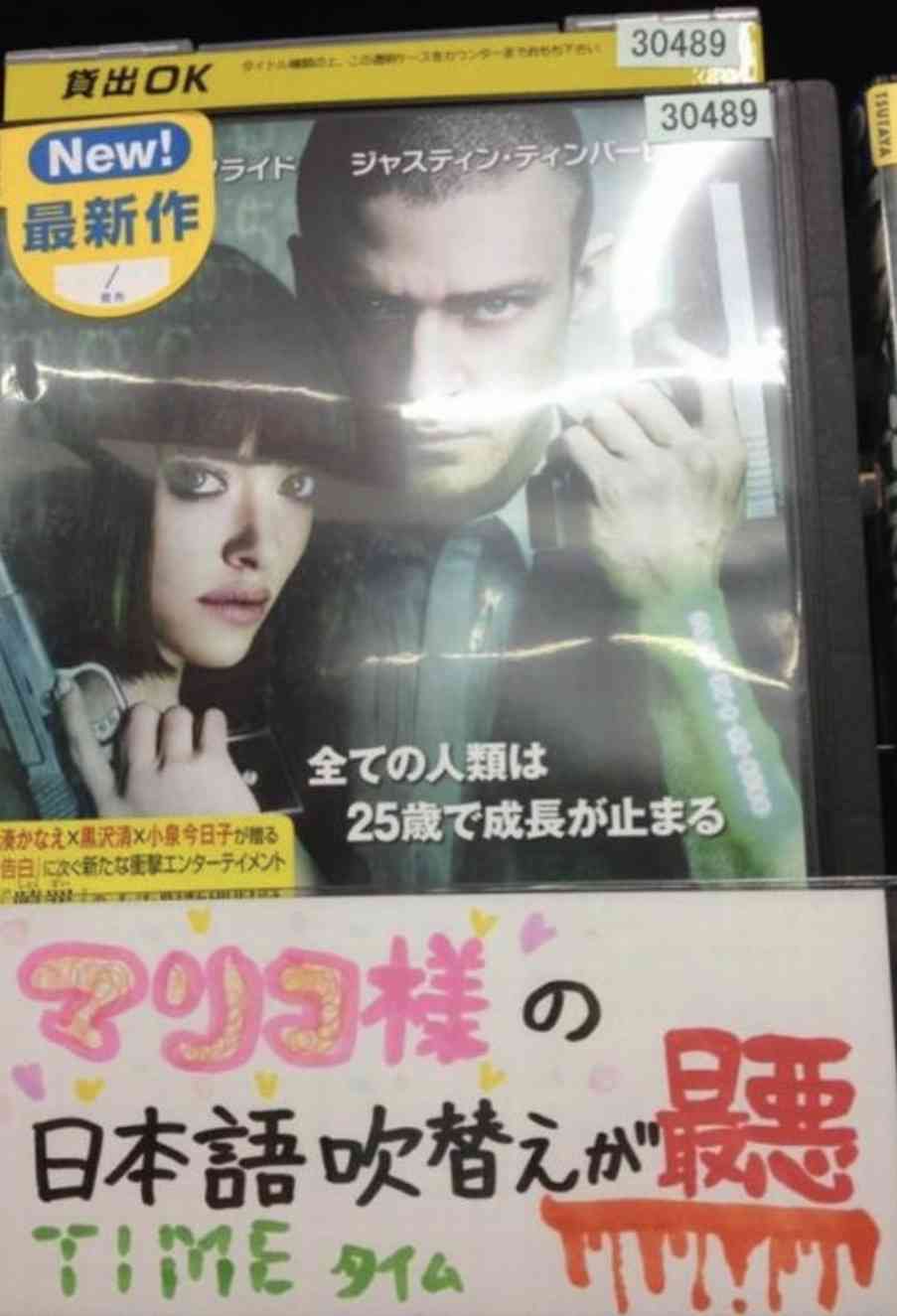 篠田麻里子　再婚を発表「共に穏やかに歩んでいけたら」　19年に交際0日婚も23年に離婚