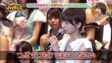 篠田麻里子　再婚を発表「共に穏やかに歩んでいけたら」　19年に交際0日婚も23年に離婚