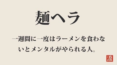 【恋愛】絶賛、メンヘラ中の人！