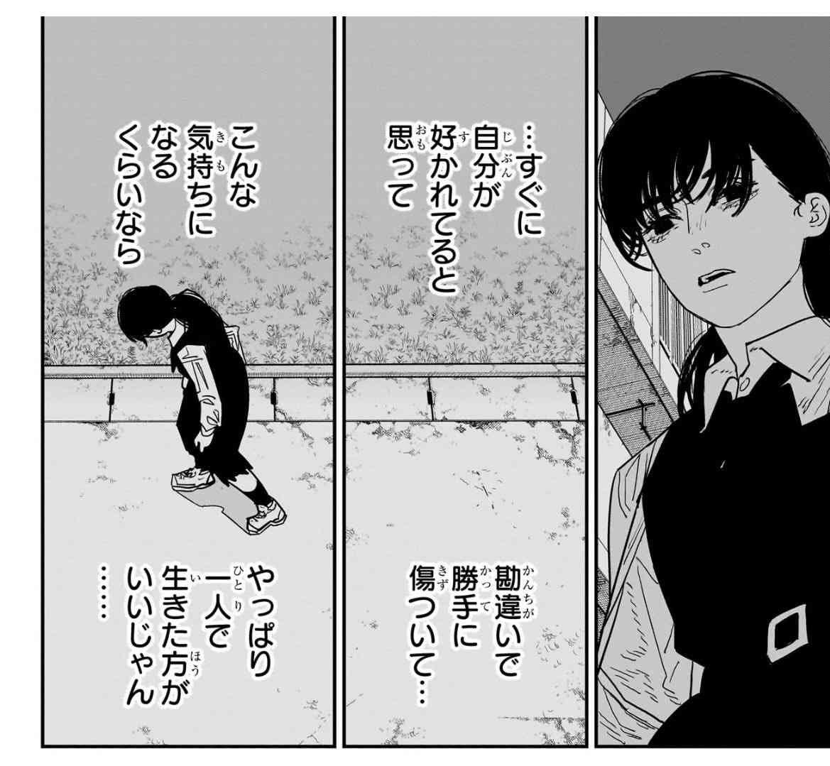 【恋愛】絶賛、メンヘラ中の人！