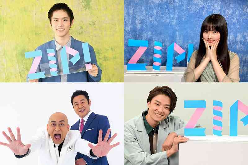 『ZIP！』パーソナリティ予想トピ