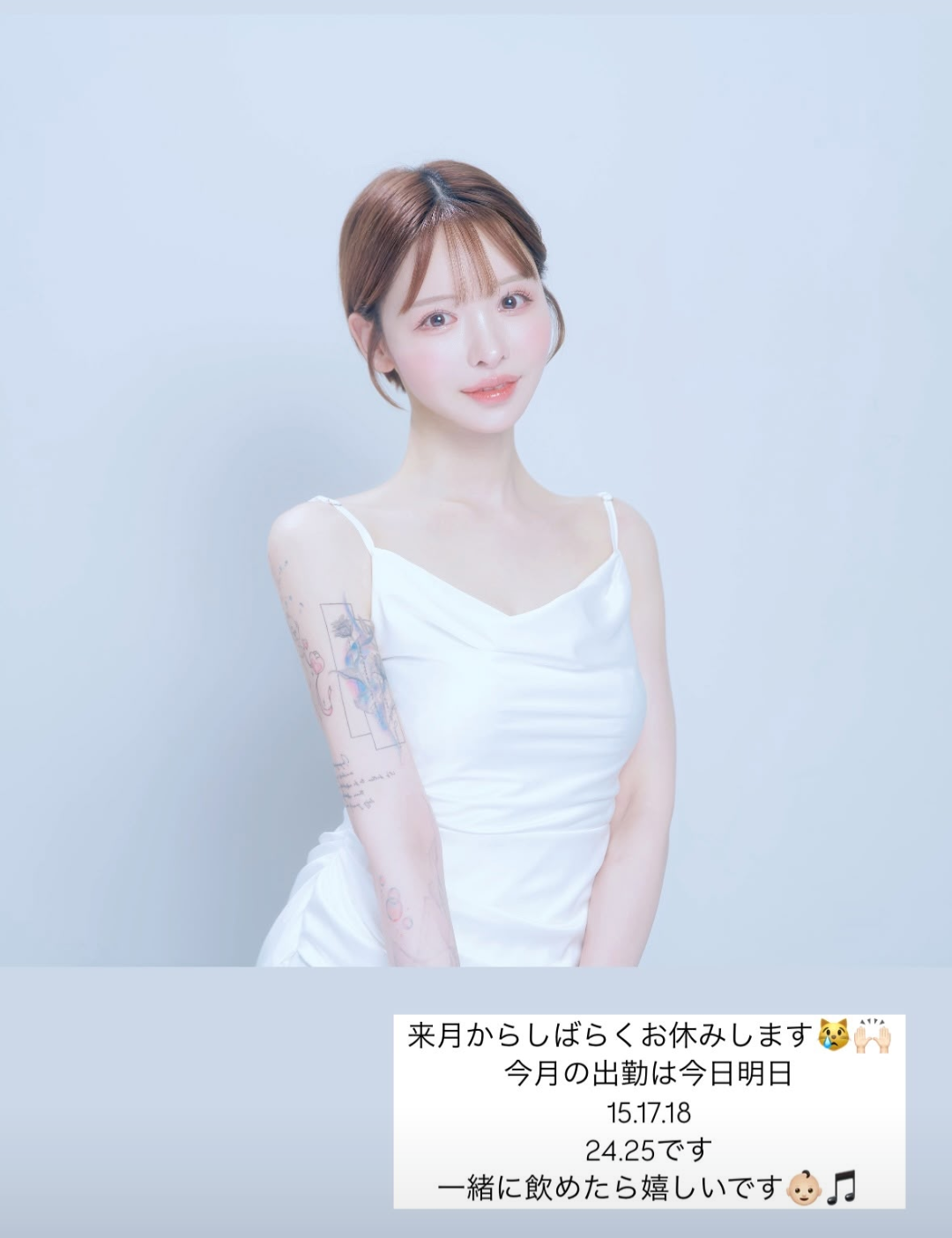 美容院に行く頻度