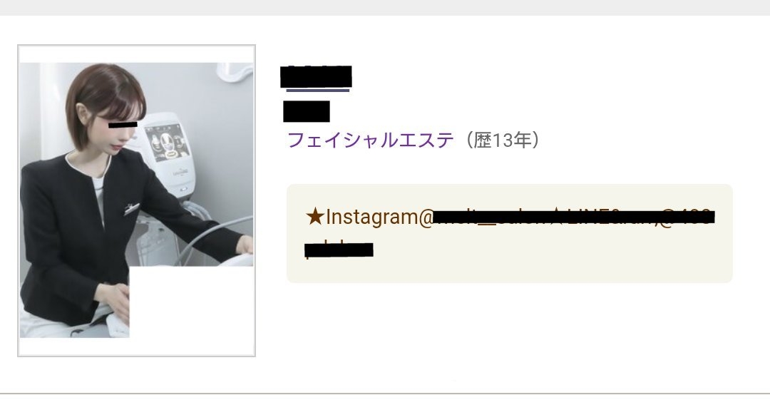 美容院に行く頻度
