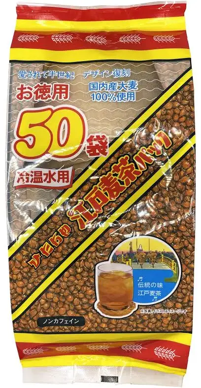 麦茶に関する話題しか話さないトピpart11