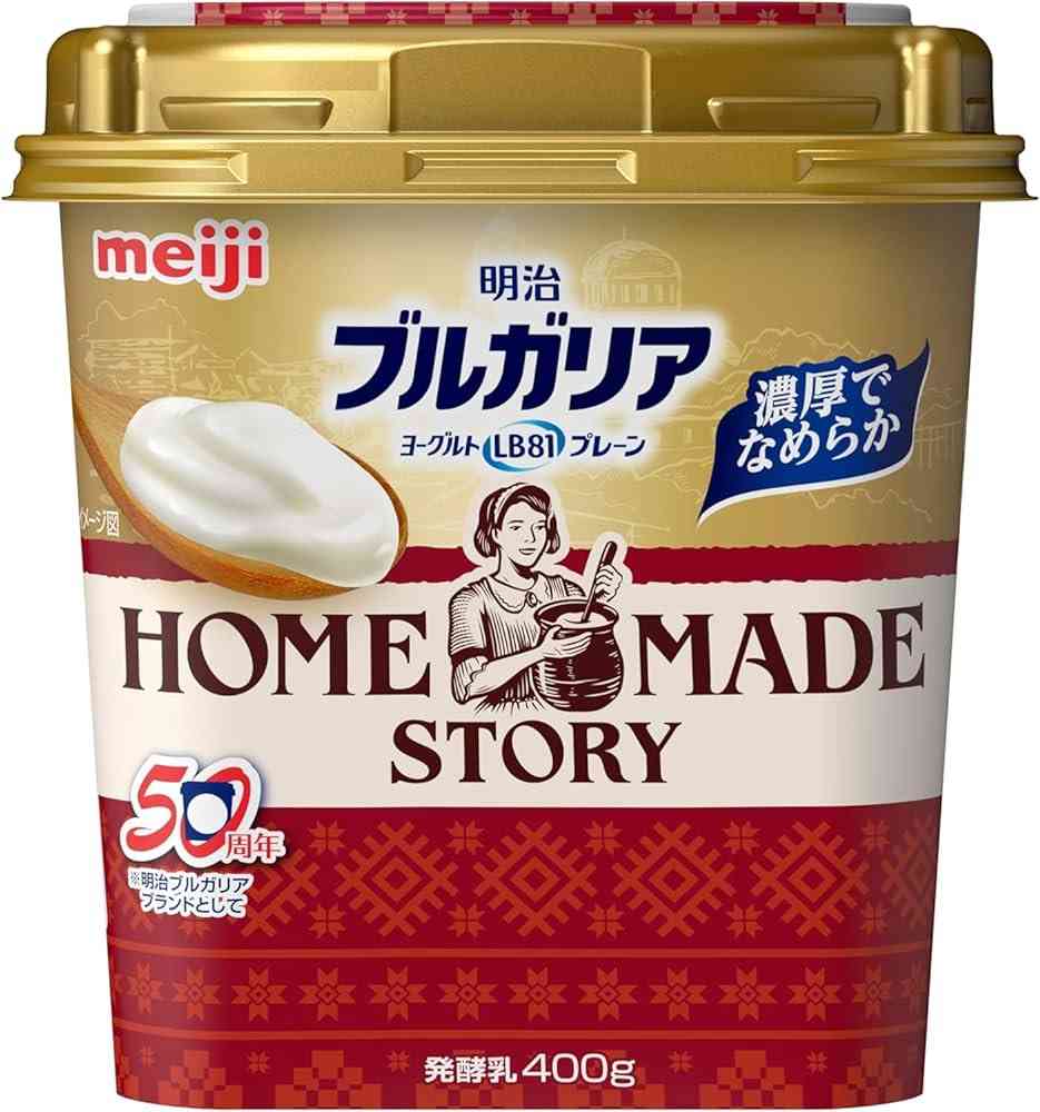 美味しかったヨーグルト