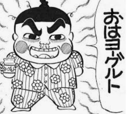 美味しかったヨーグルト