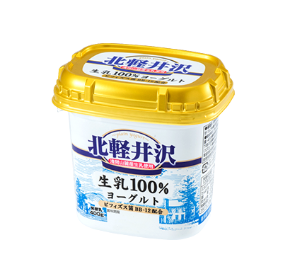 美味しかったヨーグルト