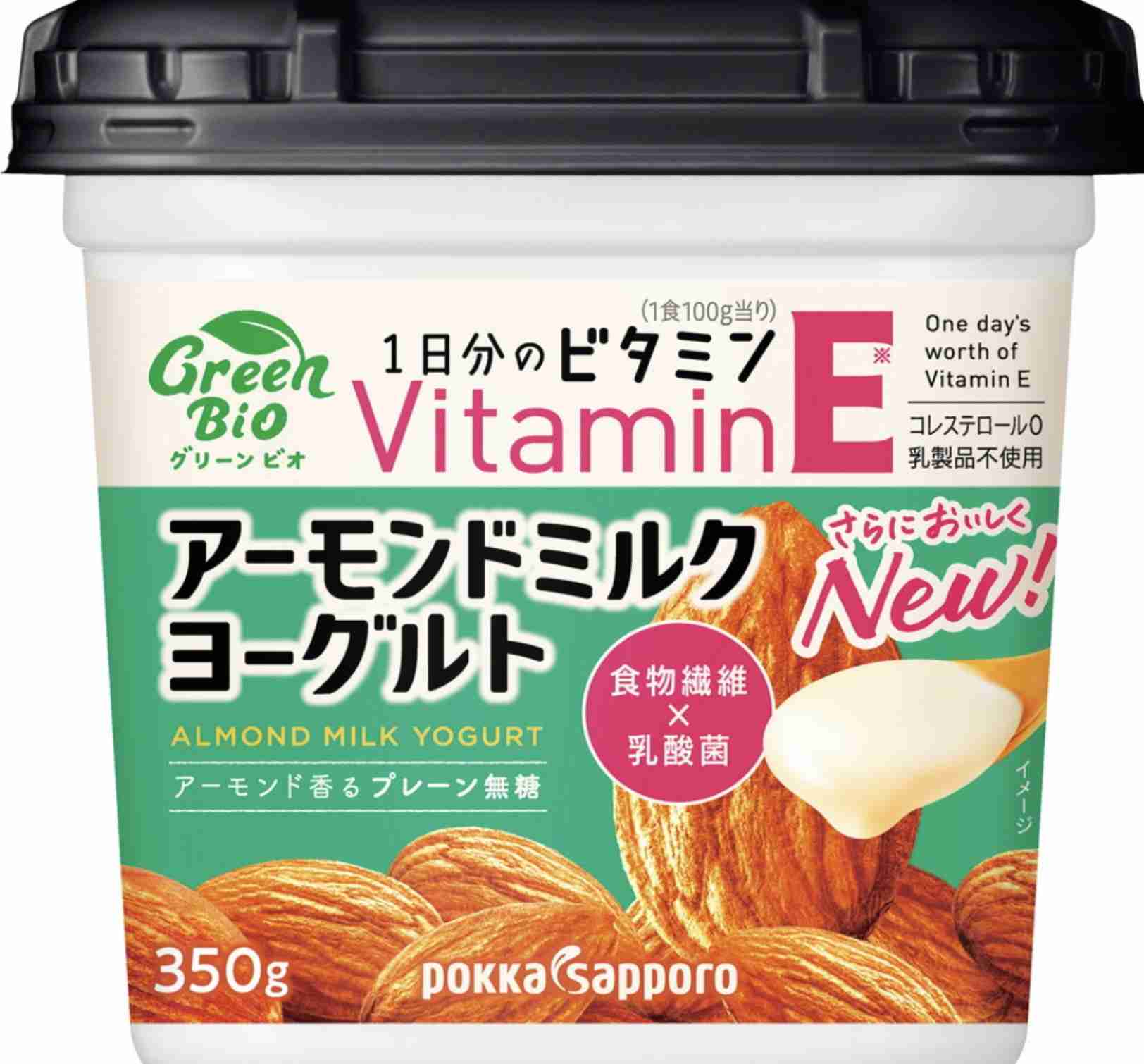 美味しかったヨーグルト