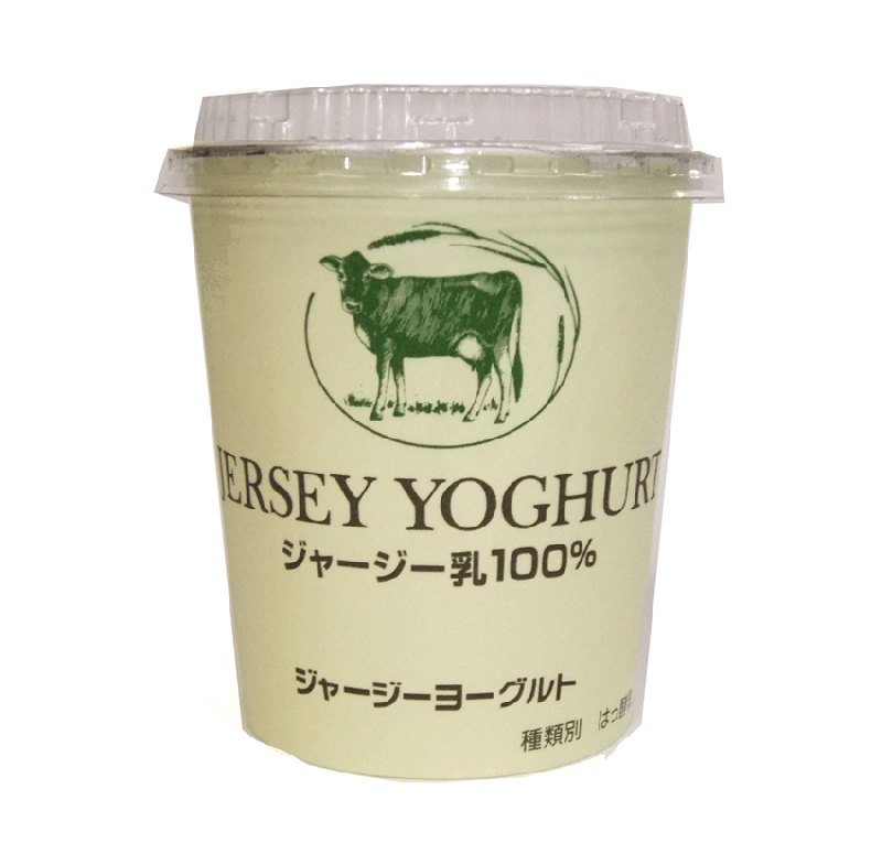 美味しかったヨーグルト