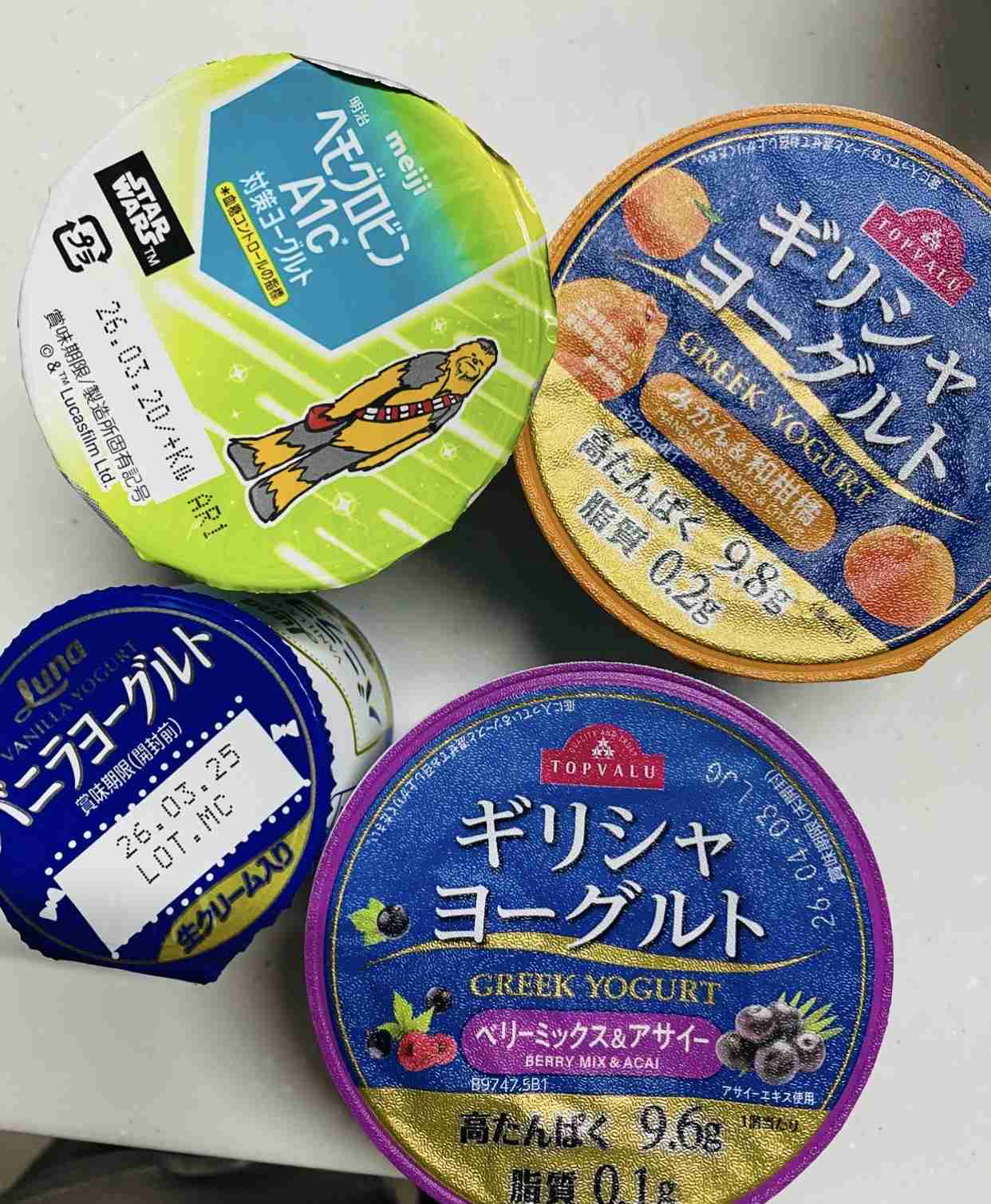 美味しかったヨーグルト