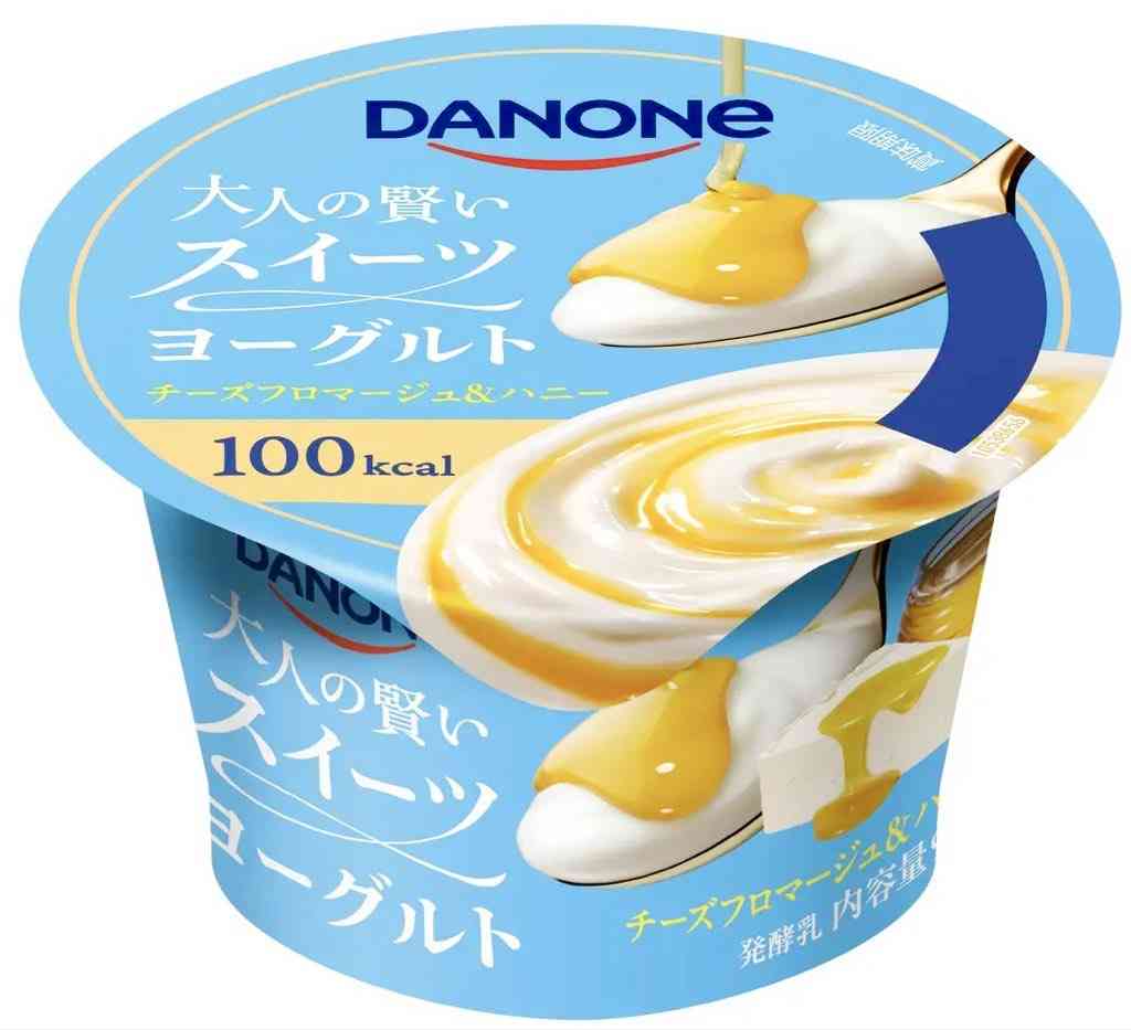 美味しかったヨーグルト