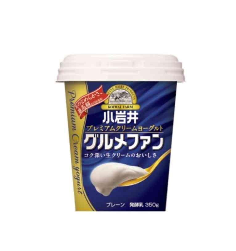 美味しかったヨーグルト