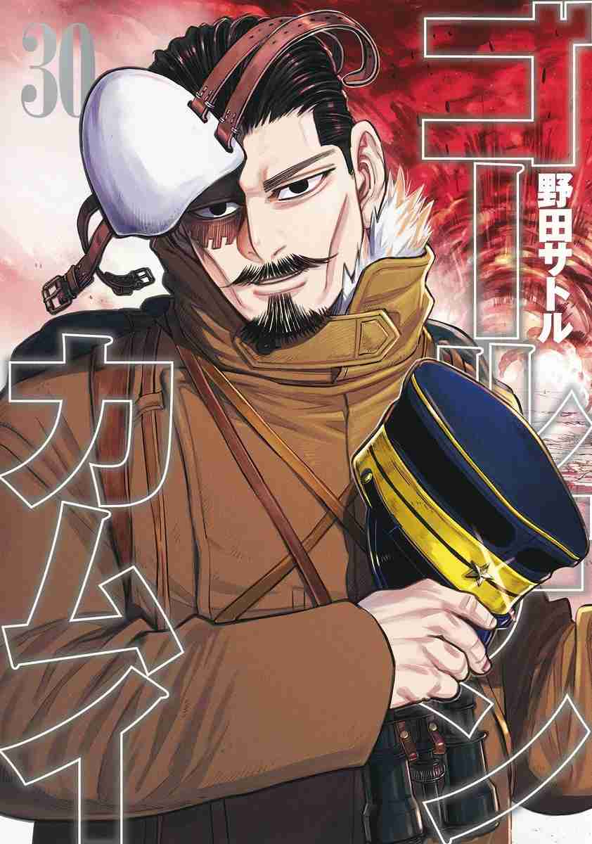 野田サトル作品　総合トピpart3