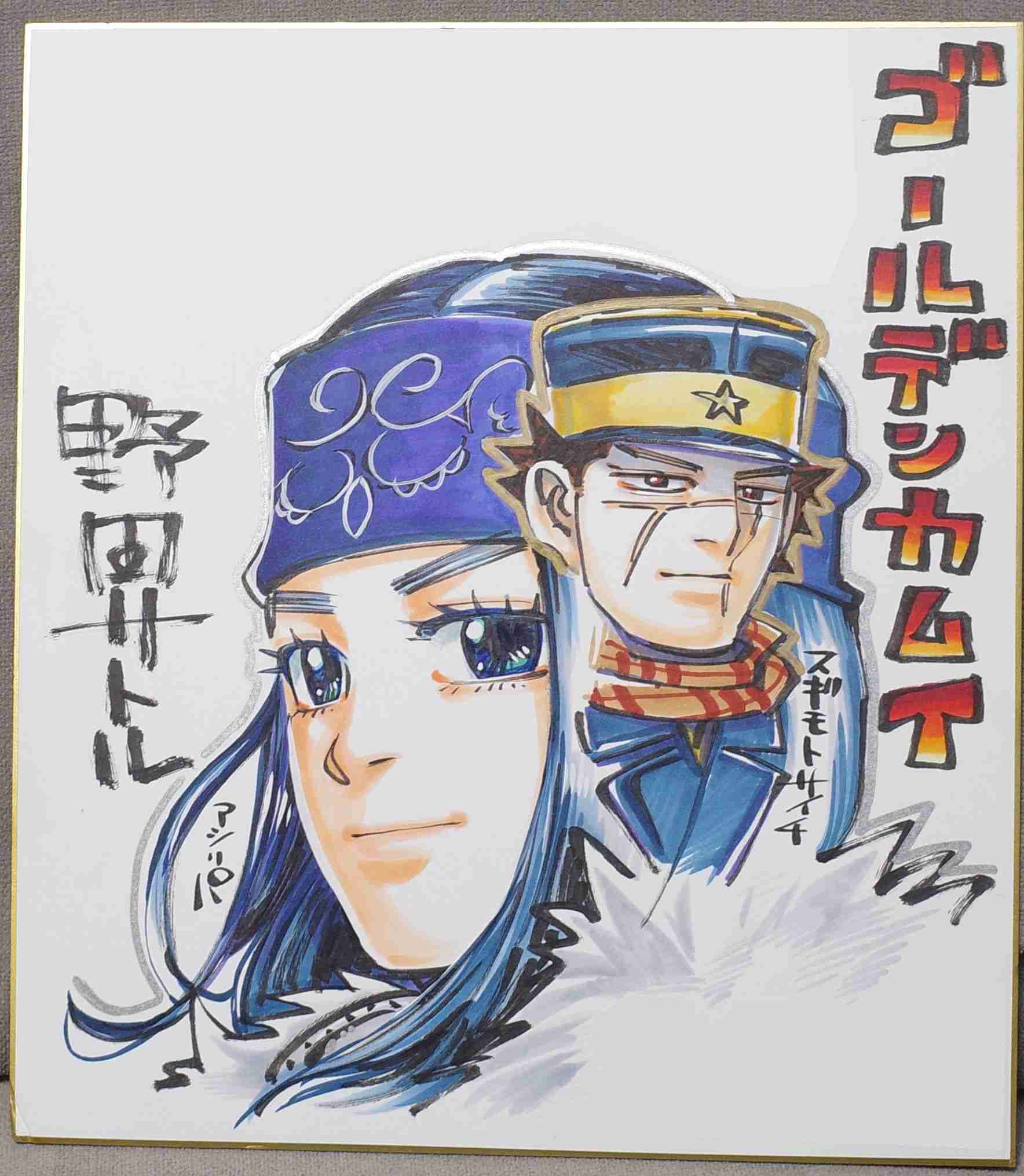 野田サトル作品　総合トピpart3