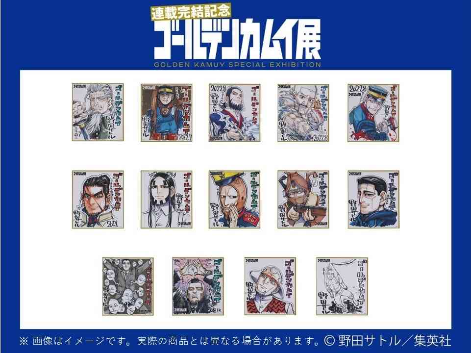 野田サトル作品　総合トピpart3