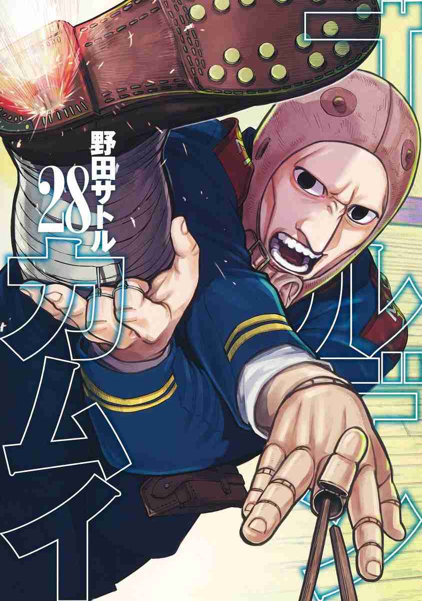 野田サトル作品　総合トピpart3