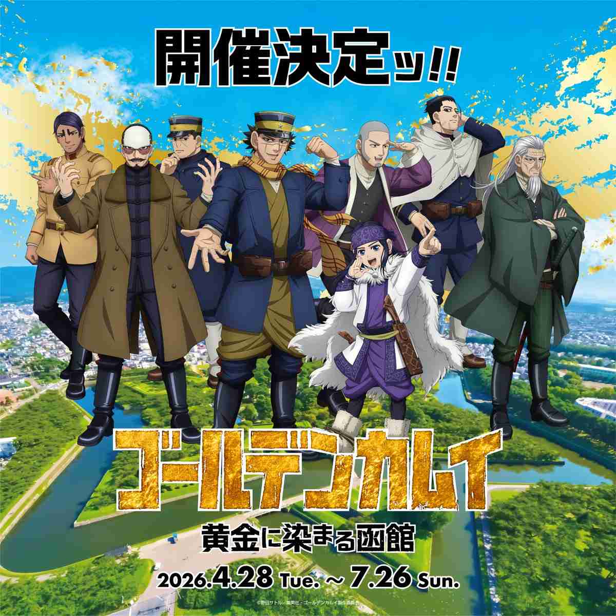 野田サトル作品　総合トピpart3