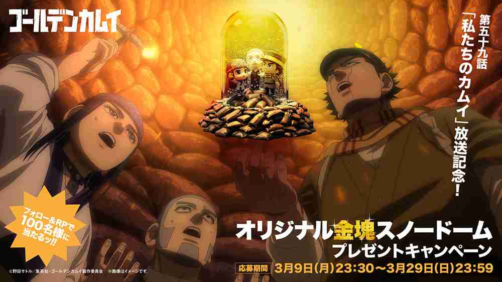 野田サトル作品　総合トピpart3
