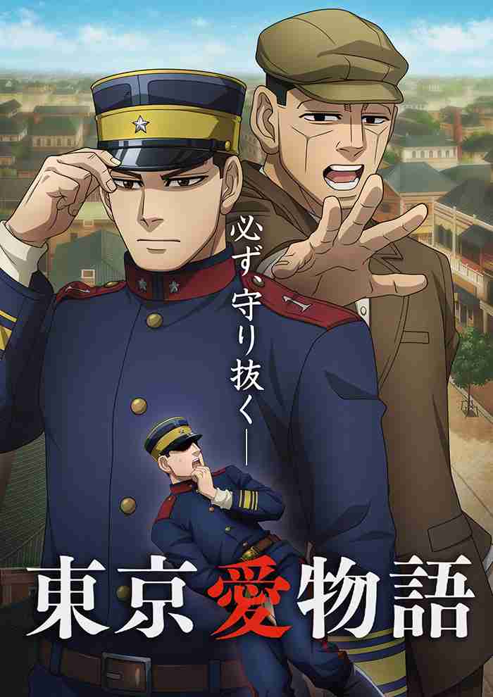 野田サトル作品　総合トピpart3