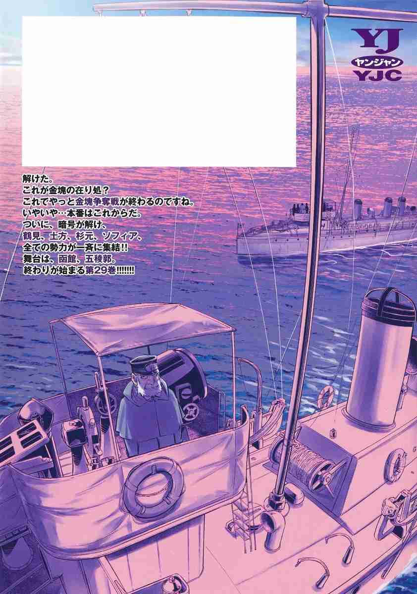 野田サトル作品　総合トピpart3