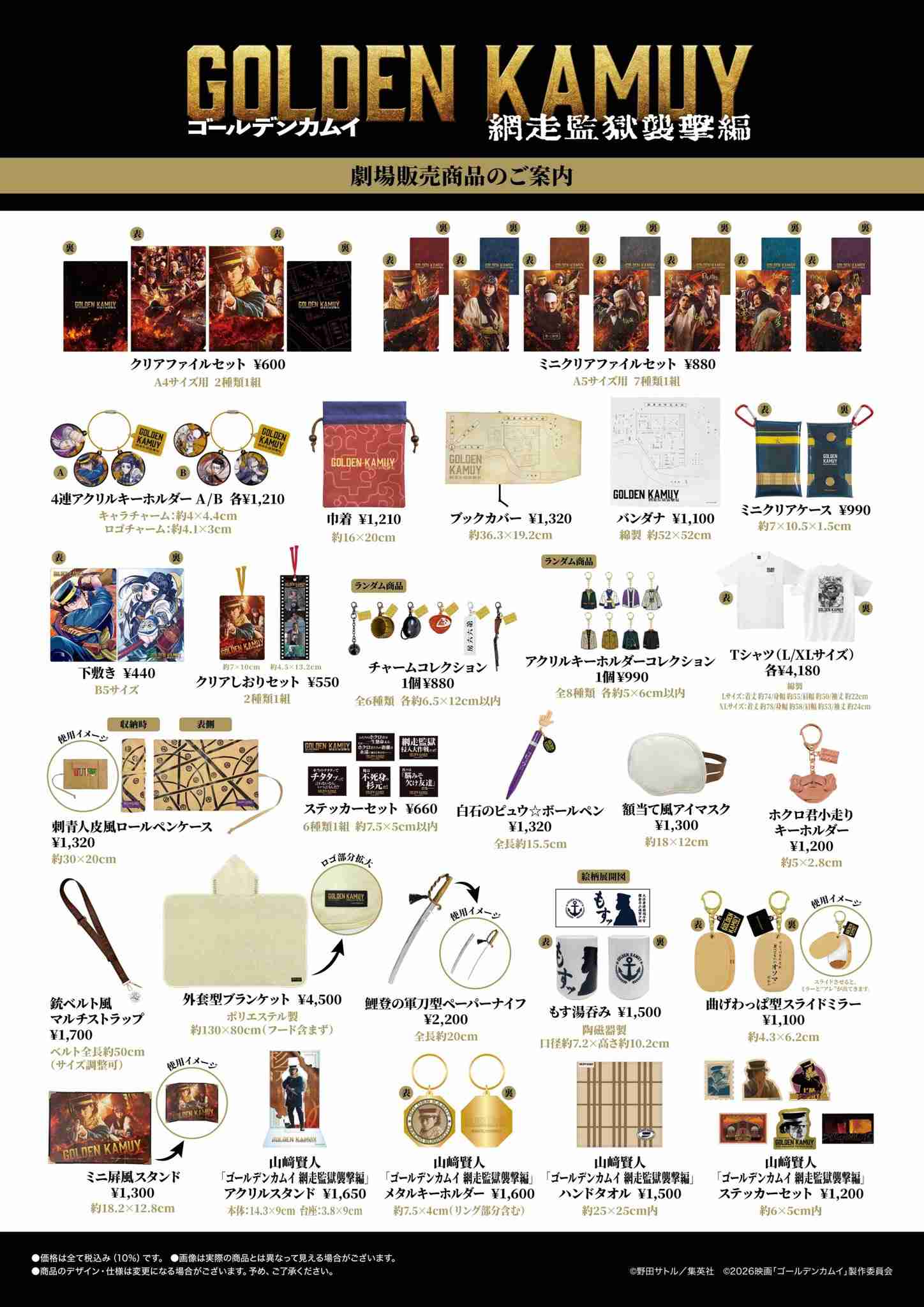 野田サトル作品　総合トピpart3