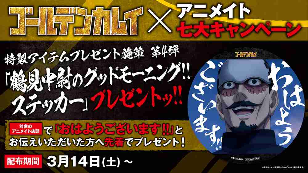 野田サトル作品　総合トピpart3