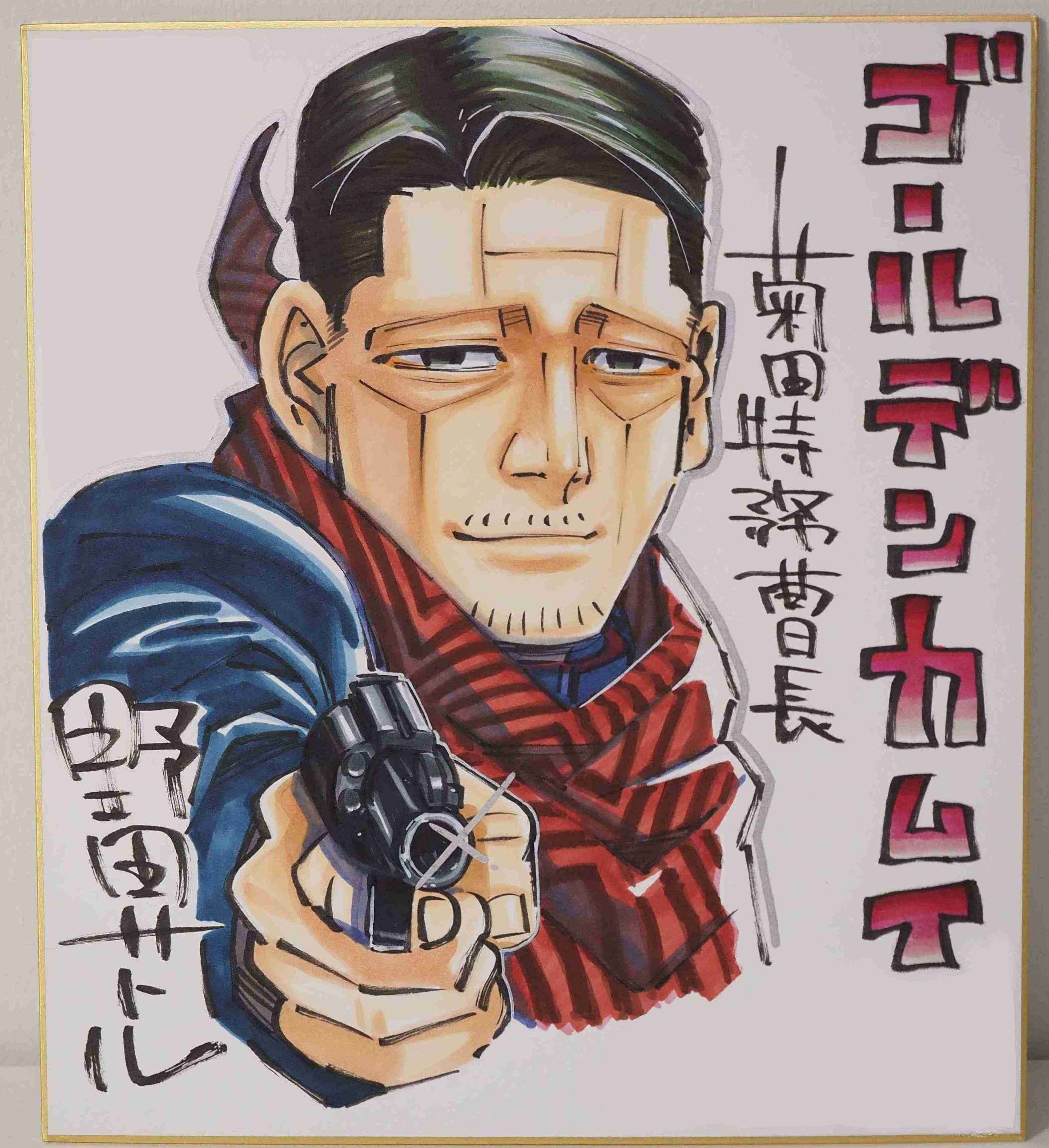 野田サトル作品　総合トピpart3