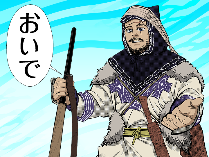 野田サトル作品　総合トピpart3