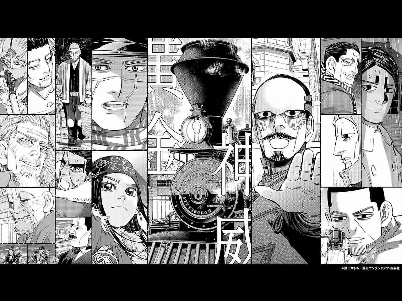 野田サトル作品　総合トピpart3