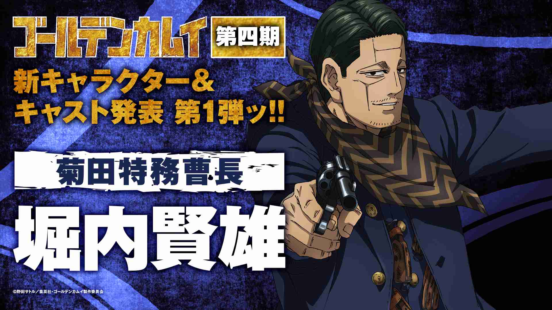 野田サトル作品　総合トピpart3