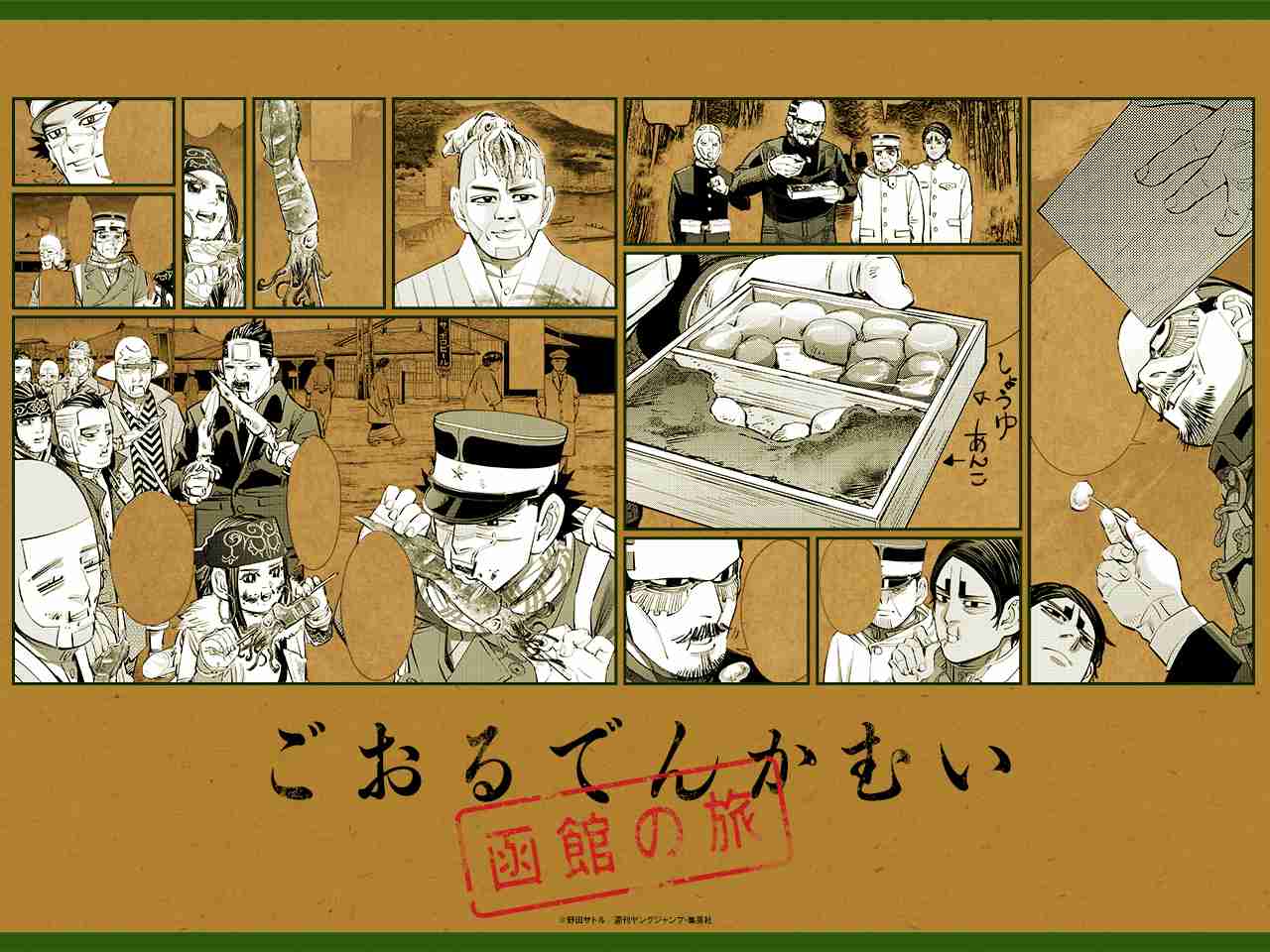 野田サトル作品　総合トピpart3