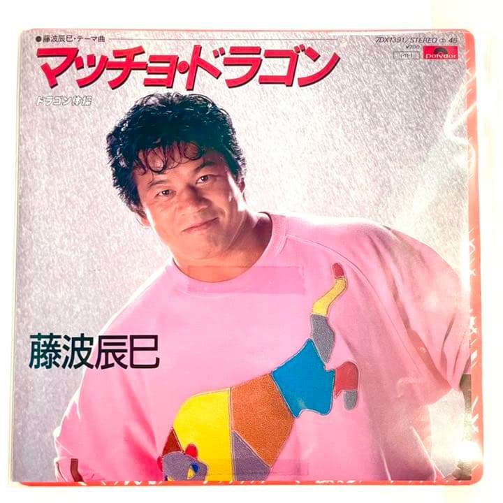 【画像】ピンクが似合っている有名人 PART3