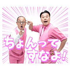 【画像】ピンクが似合っている有名人 PART3