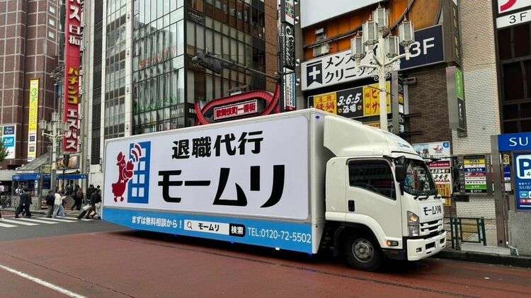 退職を決断できない