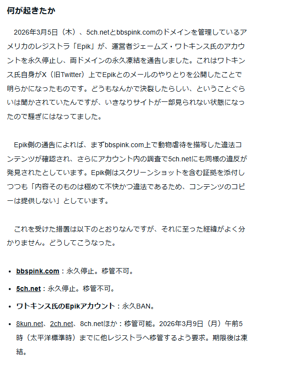 ネット掲示板やSNSの良さや楽しさ・ありがたみを感じたことがある人