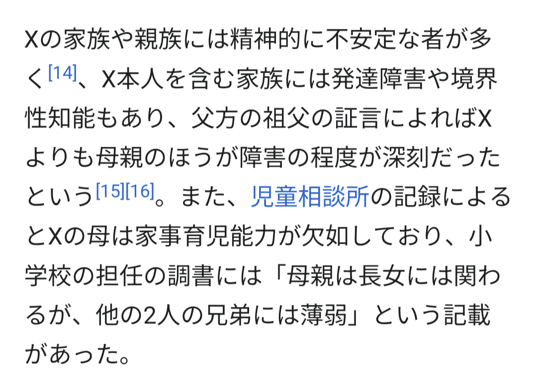 15歳男が商業施設で女性客刺殺、男の母親に連帯して5400万円支払い命令…「母親が指導監督怠らなければ防止できた」