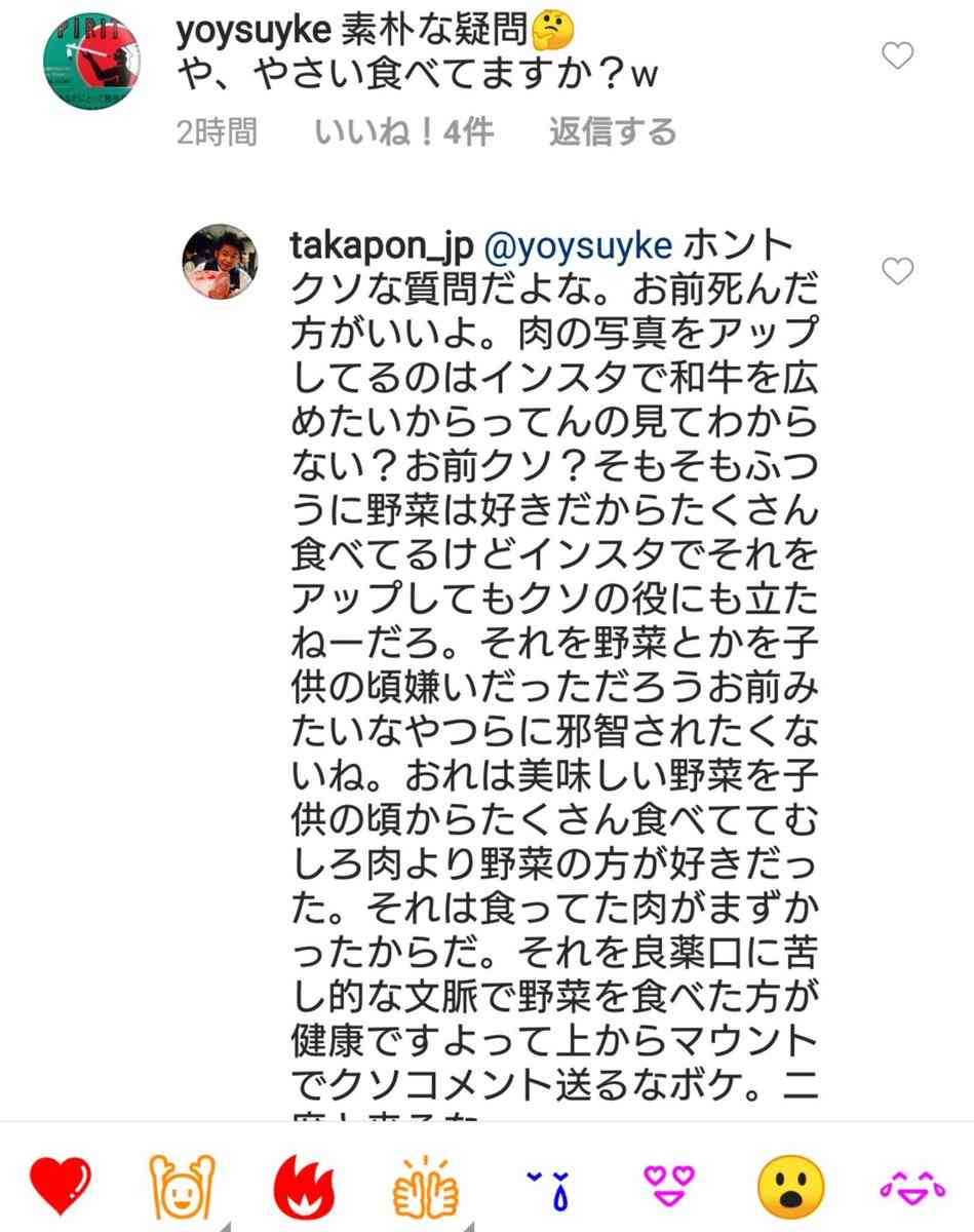 「お前らが望んでる結末にはならない」ホリエモン「SANAE TOKEN」への応援が波紋呼ぶなかXで突如ブチ切れ投稿「クソみたいな日常を生きてろ」