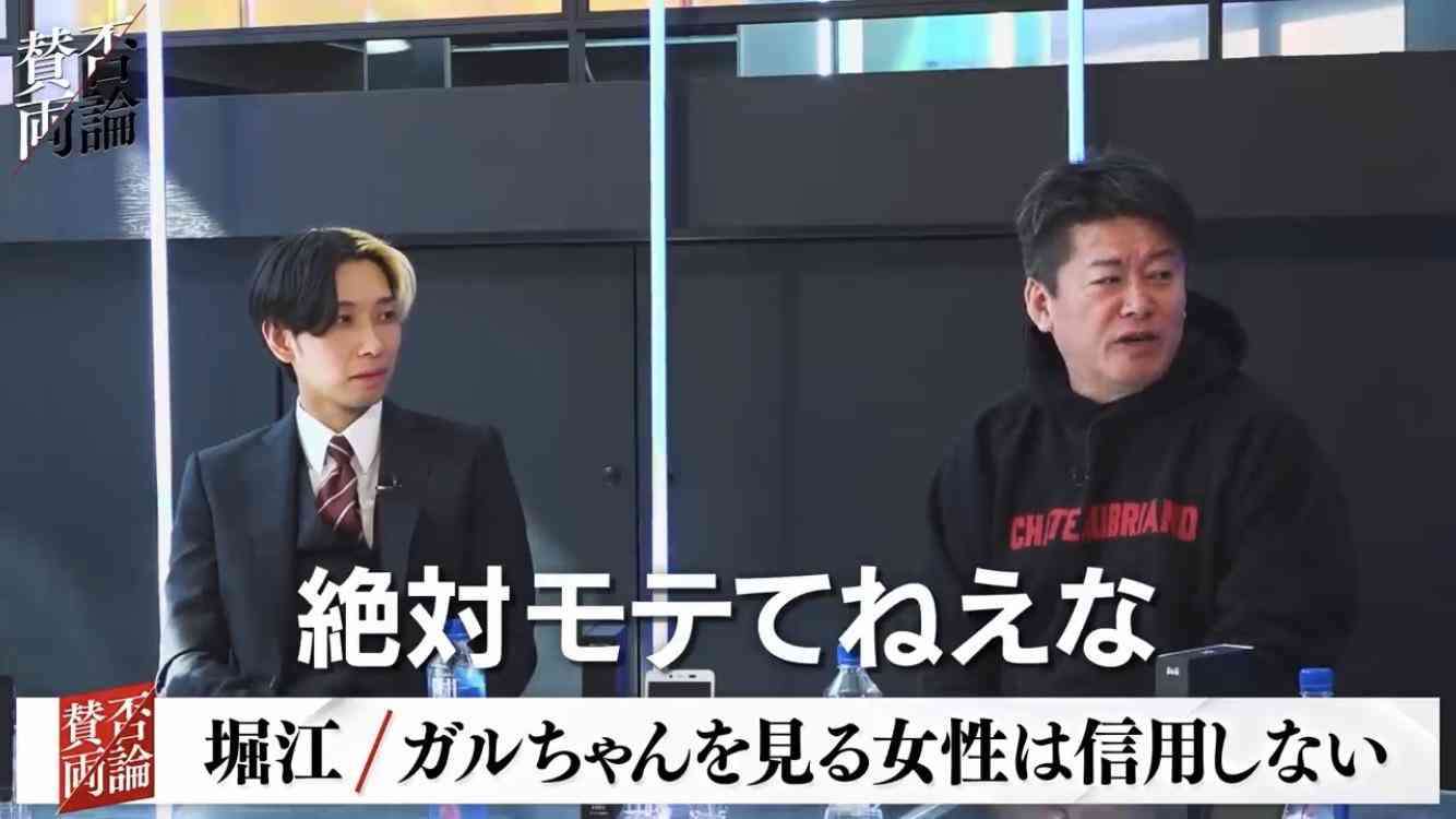 「お前らが望んでる結末にはならない」ホリエモン「SANAE TOKEN」への応援が波紋呼ぶなかXで突如ブチ切れ投稿「クソみたいな日常を生きてろ」