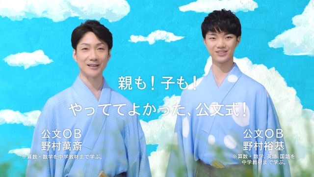 公文って何故そんなに人気なの?