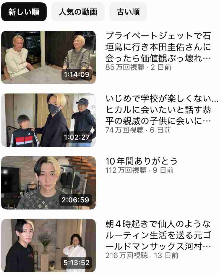 YouTubeの再生数が落ちてない？