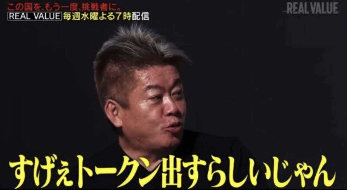 “サナエトークン問題”で高市首相が苦しい釈明　「首相の側近中の側近」と「実業家」のLINE画像を入手