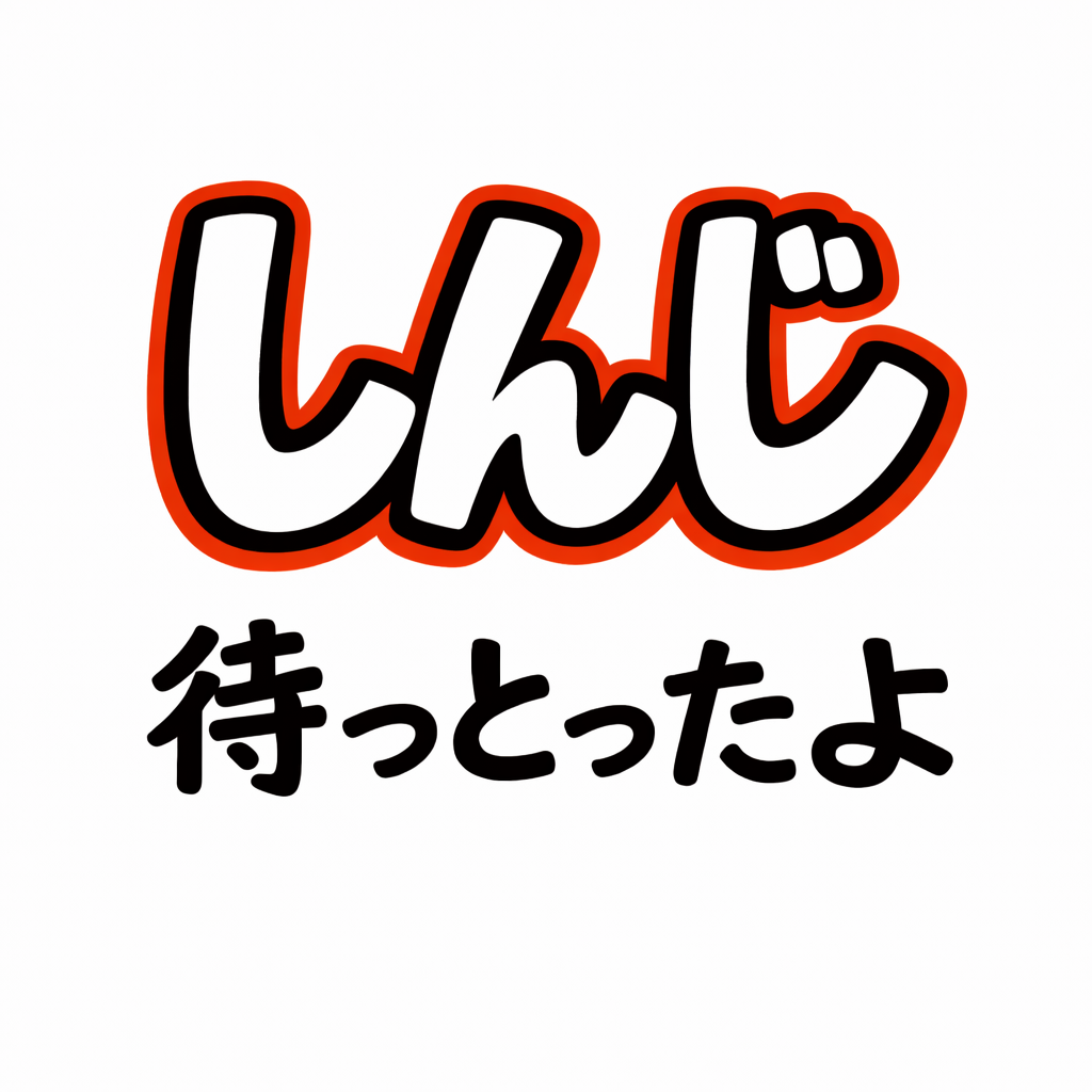 誰かと話したい訳ではないけど、吐き出したい気持ちをそっと書き込むトピpart2
