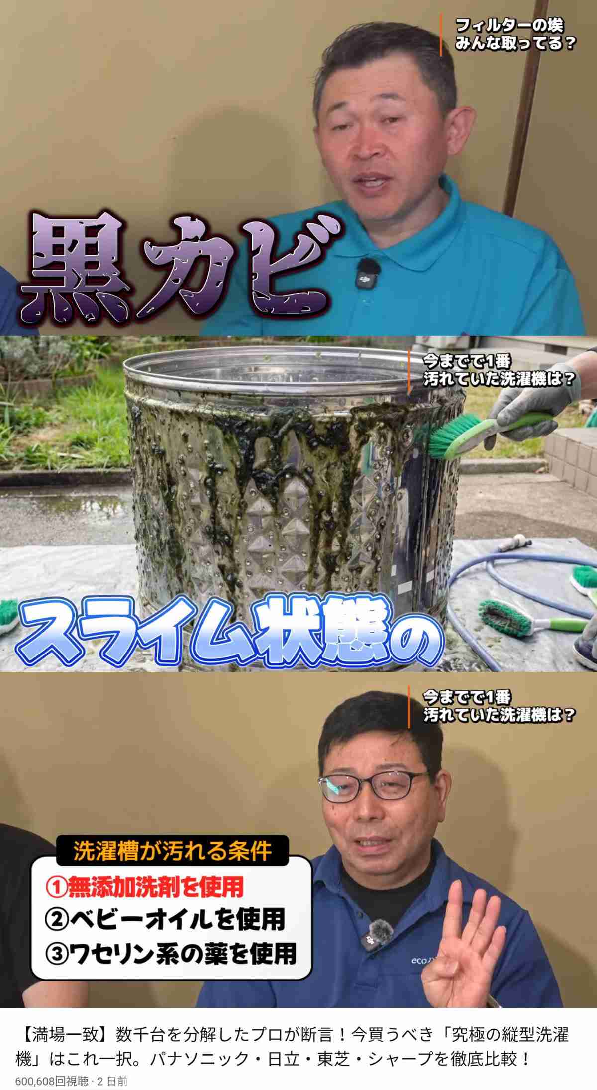 学校給食の白衣…“香害”で廃止の動き　コロナ収束も“共用”への拒否反応も　戦後80年続いた給食の光景に変化