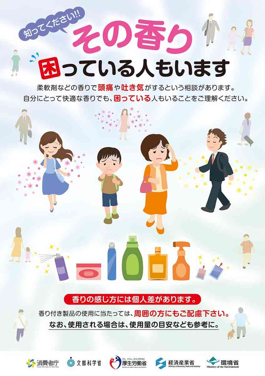 学校給食の白衣…“香害”で廃止の動き　コロナ収束も“共用”への拒否反応も　戦後80年続いた給食の光景に変化