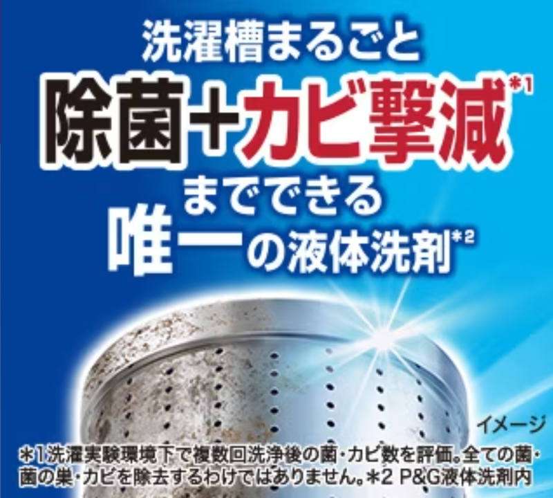 学校給食の白衣…“香害”で廃止の動き　コロナ収束も“共用”への拒否反応も　戦後80年続いた給食の光景に変化
